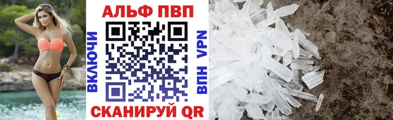 Купить наркотики цена Каргополь A PVP Меф мяу мяу COCAIN