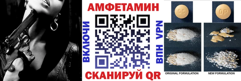 Амфетамин 98%  продажа наркотиков  Каргополь 