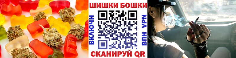 сколько стоит  Каргополь  Печенье с ТГК конопля 