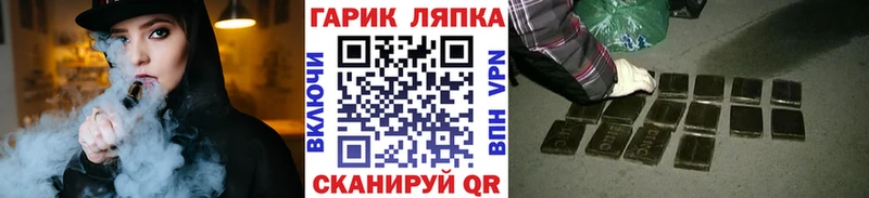 ГАШИШ гашик Каргополь