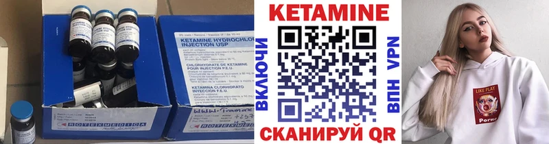 Кетамин VHQ  ссылка на мегу ссылки  Каргополь  купить закладку 