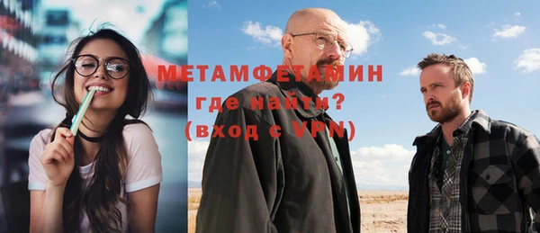 прущий лед Балахна
