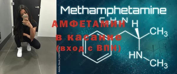прущий лед Балахна
