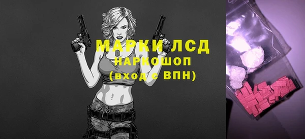 прущий лед Балахна