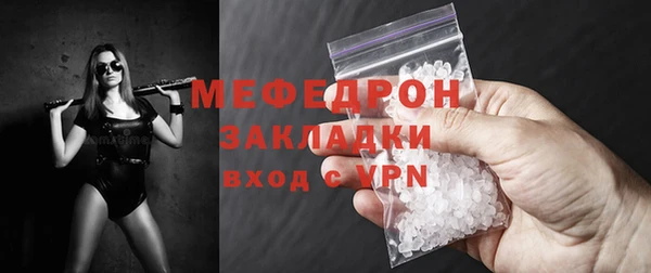 прущий лед Балахна