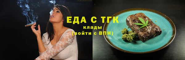 прущий лед Балахна