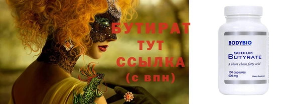 прущий лед Балахна