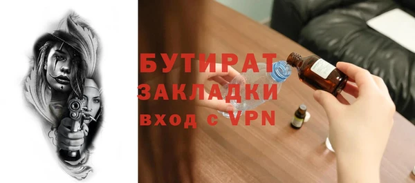 мефедрон VHQ Баксан