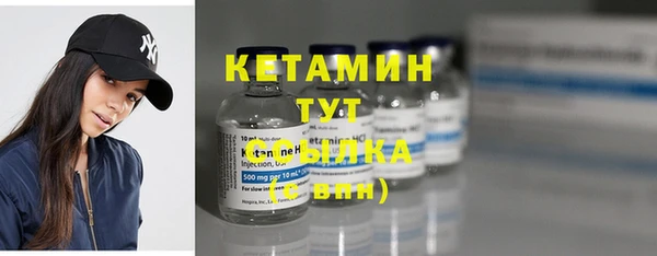 мефедрон VHQ Баксан