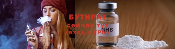 прущий лед Балахна