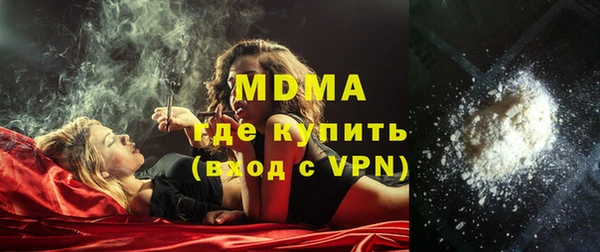 мефедрон VHQ Баксан