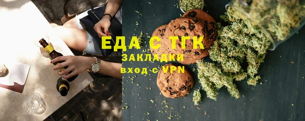 прущий лед Балахна