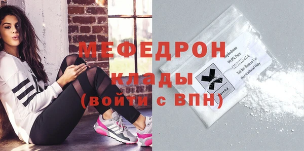 прущий лед Балахна