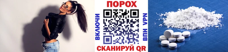 Первитин Декстрометамфетамин 99.9% кракен сайт Каргополь купить наркоту