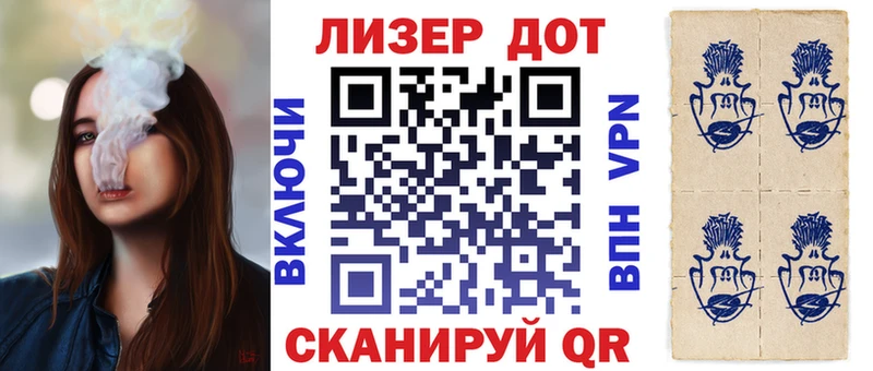 Марки NBOMe 1,8мг  где можно купить наркотик  Каргополь 