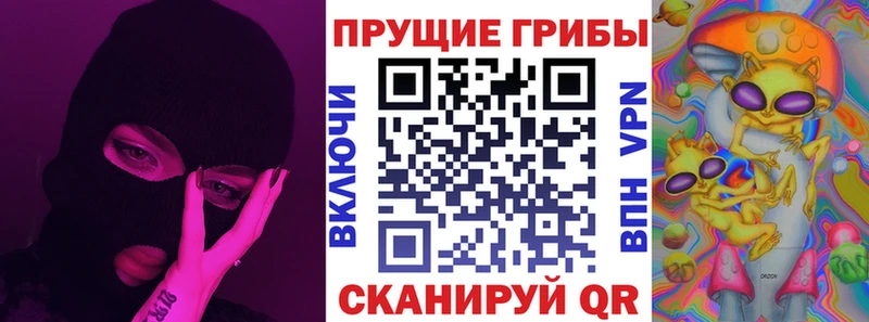 Галлюциногенные грибы мухоморы  Каргополь 